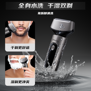 小米有品有售小适电动往复式剃须刀全身水洗刮胡刀旅行便携