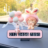 齐选土豪法斗狗汽车临时停车电话号码牌车载装饰用品车用挪车牌移车卡 安妮粉兔耳不二兔粉框粉白气球
