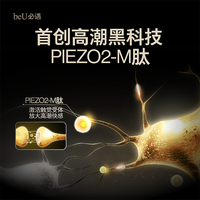 BEU/必遇 玻尿酸润滑 避孕套 003薄 10只