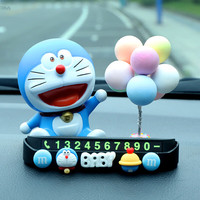 齐选土豪法斗狗汽车临时停车电话号码牌车载装饰用品车用挪车牌移车卡 坐笑叮当+马卡球+叮当白牌