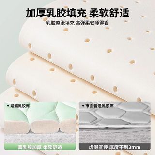 婧麒夏季A类乳胶冰丝凉席可机洗水洗凉席三件套2025款四季通用软席子 草莓绿 90*200cm【单件凉席+一只枕套】
