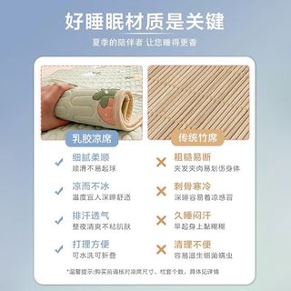 婧麒夏季A类乳胶冰丝凉席可机洗水洗凉席三件套2025款四季通用软席子 草莓绿 90*200cm【单件凉席+一只枕套】