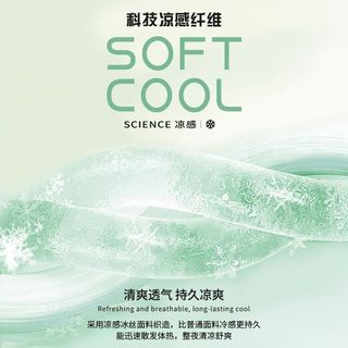 婧麒夏季A类乳胶冰丝凉席可机洗水洗凉席三件套2025款四季通用软席子 草莓绿 90*200cm【单件凉席+一只枕套】