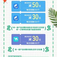 邮储银行信用卡   五一出游限时特惠 携程、去哪儿最高减100元