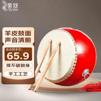 音域 Range 儿童鼓小鼓锣鼓打鼓牛皮鼓堂鼓乐器小孩鼓战鼓8寸儿童玩具