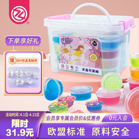 智高文具 ZHIGAO 智高（ZHIGAO）KK魔法乐园 水晶泥24色橡皮泥彩泥手工粘土工具 黏土套装 太空果冻泥玩具带收纳箱  KK-5213
