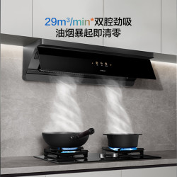老板 CXW-260-67A7-L1P 顶侧双吸式吸油烟机 30风量