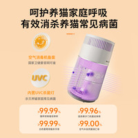 霍尼韦尔宠物猫用空气净化器吸猫毛浮毛去除异味臭味除过敏原HCat