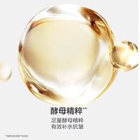 KANS/韩束 补水保湿 女士护肤品套装