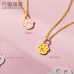 六福珠宝 黄金吊坠碎碎冰猫爪足金吊坠不含项链单件计价GJG0055DS 约1.02克