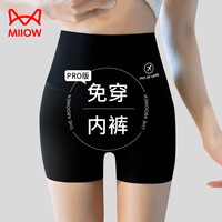 Miiow/猫人 收腹提臀 女士打底裤