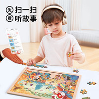 TOI儿童进阶拼图益智玩具宝宝幼儿7-10岁 【经典木质拼图】48片-狐狸航空