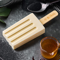 【满99清仓 选13支加赠3盒】中街1946冰淇淋冰激凌巧克力雪糕