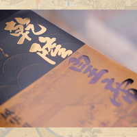 乾隆皇帝（全六册）（二月河长篇历史小说典藏版）