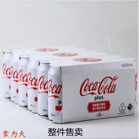 可口可乐 Coca-ColaCocacola香港可口可乐 Coca-Cola夏日解暑碳酸饮料汽水330ml罐*24罐 可口可乐 Coca-Cola汽水330ml*24罐