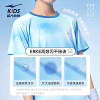 鸿星尔克童装儿童短袖T恤男童透气2025夏季中大童运动速干衣