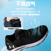 UA/安德玛 UNDER ARMOUR HOVR Sonic 4女子缓震耐磨运动鞋轻便透气训练鞋跑步鞋 黑色 36