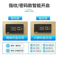 虎牌保险柜家用办公小型45/60cmWiFi指纹保险箱全钢防盗保管箱