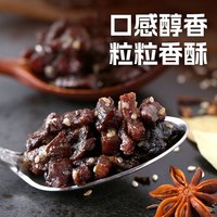 科尔沁 Kerchin牛肉粒130g风干牛肉粒内蒙特产独立小包装