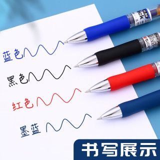 晨光 k35按动中性笔0.5经典办公子弹头签字笔大容量用考试碳素水笔墨蓝医生处方笔 黑色3支