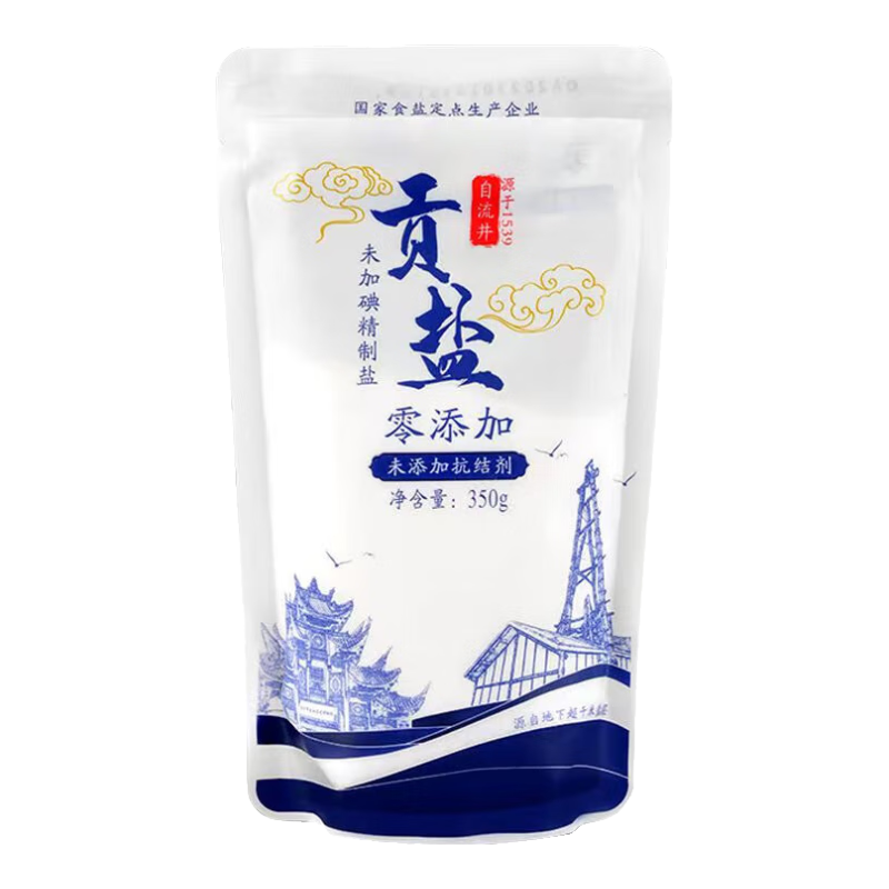 久大自贡井盐 贡盐 【未加碘】食盐 未添加抗结剂 食用盐