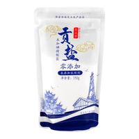 久大自贡井盐 贡盐 【未加碘】食盐 未添加抗结剂 食用盐