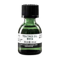 美体小铺（THE BODY SHOP）茶树油20ml/瓶 控油修护平衡调节水油【临期清仓】