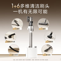 国家补贴、PLUS会员：美的 F30 station 智能自集尘空间站