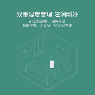 米家 MIJIA小米加湿器S 卧室家用办公室桌面 婴儿低噪空气加湿 UV-C杀菌4.5L大容量 上加水智能恒湿 米家 MIJIA智能除菌加湿器S