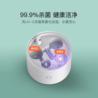 米家 MIJIA小米加湿器S 卧室家用办公室桌面 婴儿低噪空气加湿 UV-C杀菌4.5L大容量 上加水智能恒湿 米家 MIJIA智能除菌加湿器S