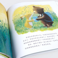 暖房子心成长系列绘本第三辑：神奇的烦恼箱