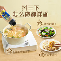 味达美御海厨系列 海肠鲜调味料35g 海肠粉 代替鸡精味精 煲汤炒菜 调味