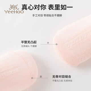 YeeHoO英氏4双装儿童袜子轻薄网眼赛络纺女童袜女孩中筒短袜公主网眼防滑袜 混色-花朵款 4双 XL (12-14岁脚长22-24CM)