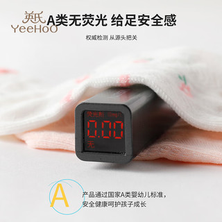 YeeHoO英氏4双装儿童袜子轻薄网眼赛络纺女童袜女孩中筒短袜公主网眼防滑袜 混色-花朵款 4双 XL (12-14岁脚长22-24CM)