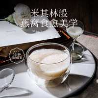 nestbloom冻干即食燕窝产妇营养品鲜炖冲泡燕窝礼盒