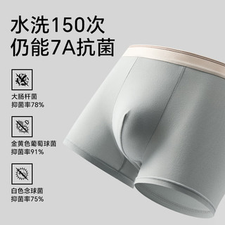  Freego 抗菌透气 男士内裤  3XL