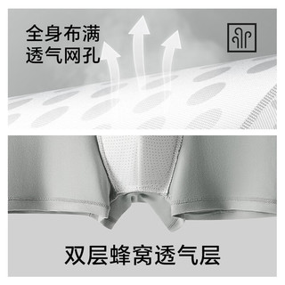  Freego 抗菌透气 男士内裤  3XL