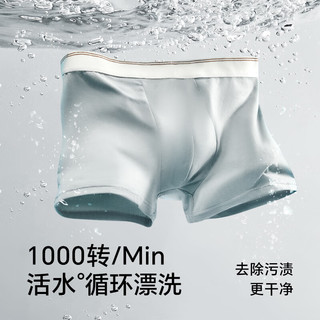  Freego 抗菌透气 男士内裤  3XL