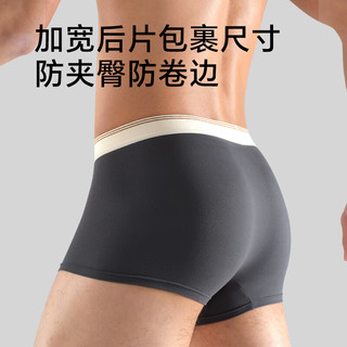  Freego 抗菌透气 男士内裤  3XL
