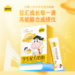 认养一头牛 儿童成长学生奶粉以上助力青少年守护记忆