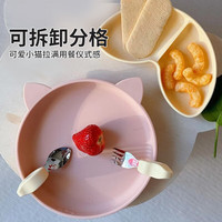 Qlittle儿童餐具套装 宝宝分格盘餐碗叉勺围兜6件套 硅胶辅食餐具礼盒 6件套桃桃乳酪粉-精品礼盒装