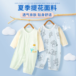 班杰威尔 夏季婴儿连体衣薄款透气新生儿衣服长袖空调服初生宝宝纯棉睡衣