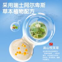 宝宝金水儿童洗发水清洁护发养护发根拒绝毛躁抚平炸毛3-16岁