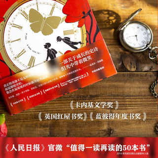 柑橘与柠檬啊（青少版）《战马》作者迈克尔·莫波格 精美藏书票2张