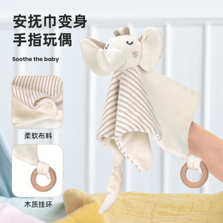 BABY GLORY新生儿盒婴幼儿童玩具0-1岁宝宝小象5件套安抚巾摇铃挂件