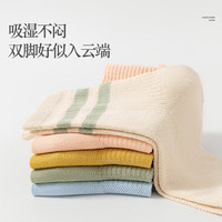 猫人袜子女短袜夏季薄款网眼透气抑菌防臭吸汗女士中筒夏天棉袜 【网眼透气】纯白5双 均码