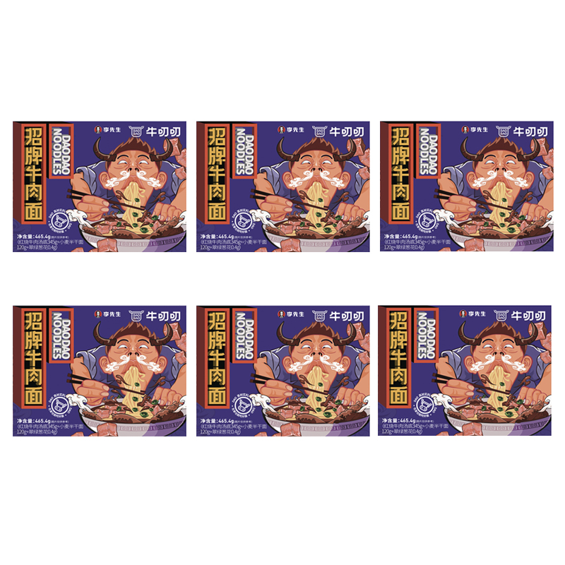 牛肉面李先生6盒装大份量速食牛肉面大块肉牛叨叨招牌牛肉面
