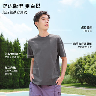 美特斯邦威T恤男女款重磅短袖夏季经典时尚纯色百搭短袖T恤男 雪白色 （重磅升级款） L (175)