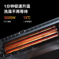 yeelight智能浴霸照明排气扇一体卫生间浴室无边界除菌风暖浴霸灯