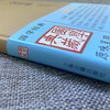 金刚经(国学典藏)